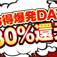 まんが王国の評判は良い？悪い？料金・使いやすさ・安全性を徹底調査！