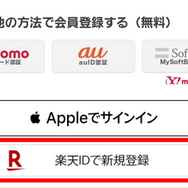 まんが王国の評判は良い？悪い？料金・使いやすさ・安全性を徹底調査！
