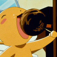 『ケロちゃんにおまかせ！』場面写真