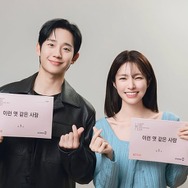 チョン・ヘイン、ハヨンが繰り広げる“奇妙な同居生活”。Netflix新作の制作が公式発表！