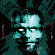 ネファリアス 1枚目の写真・画像