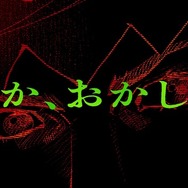 『岸辺露伴は動かない』最新コミックス第３巻発売記念特別PV（C）LUCKY LAND COMMUNICATIONS／集英社