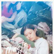 ミーツ・ザ・ワールド 4枚目の写真・画像