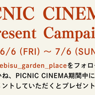 PICNIC CINEMA　Instagramキャンペーン