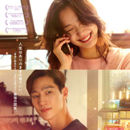 『ラブ・イン・ザ・ビッグシティ』ⓒ 2024 PLUS M ENTERTAINMENT AND SHOWBOX CORP. ALL RIGHTS RESERVED.