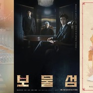 『わたしの完璧な秘書』から『鬼宮』まで、SBSドラマが世界を席巻する理由