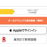 まんが王国の評判は良い？悪い？料金・使いやすさ・安全性を徹底調査！
