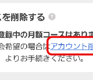 まんが王国の評判は良い？悪い？料金・使いやすさ・安全性を徹底調査！