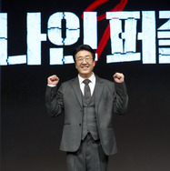 「ナインパズル」会見　(C)2025 Disney and its related entities