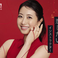 「バチェラー・ジャパン」シーズン6©2025 Warner Bros. International Television Production Limited. All Rights Reserved