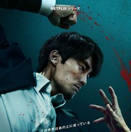 Netflix シリーズ「広場」6月6日（金）より世界独占配信