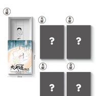 特製ペーパーケース