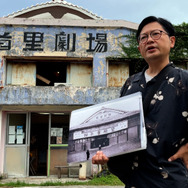 劇場が終わるとき 5枚目の写真・画像