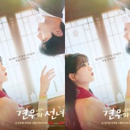 医療ドラマでブレイクした2人が再共演！チュ・ヨンウ、チョ・イヒョンの“救済ロマンス”に期待募る