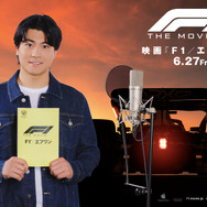 『F1／エフワン』© 2025 WARNER BROS. ENT. ALL RIGHTS RESERVED.