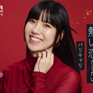 「バチェラー・ジャパン」シーズン6©2025 Warner Bros. International Television Production Limited. All Rights Reserved