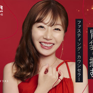 「バチェラー・ジャパン」シーズン6©2025 Warner Bros. International Television Production Limited. All Rights Reserved