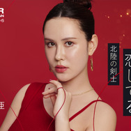 「バチェラー・ジャパン」シーズン6©2025 Warner Bros. International Television Production Limited. All Rights Reserved