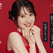 「バチェラー・ジャパン」シーズン6©2025 Warner Bros. International Television Production Limited. All Rights Reserved