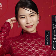 「バチェラー・ジャパン」シーズン6©2025 Warner Bros. International Television Production Limited. All Rights Reserved