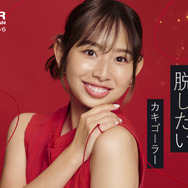 「バチェラー・ジャパン」シーズン6©2025 Warner Bros. International Television Production Limited. All Rights Reserved