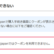 ebookjapanの評判＆口コミ｜電子書籍を読むとPayPayポイントが貯まるって本当？