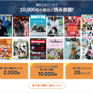 ebookjapanの評判＆口コミ｜電子書籍を読むとPayPayポイントが貯まるって本当？