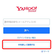 ebookjapanの評判＆口コミ｜電子書籍を読むとPayPayポイントが貯まるって本当？