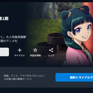 ebookjapanの評判＆口コミ｜電子書籍を読むとPayPayポイントが貯まるって本当？