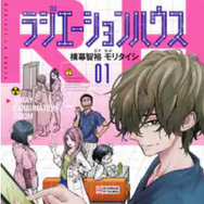 ebookjapanの評判＆口コミ｜電子書籍を読むとPayPayポイントが貯まるって本当？