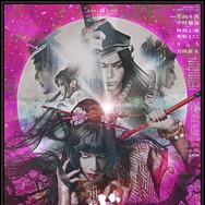 ゲキ×シネ『バサラオ』©ヴィレッヂ・劇団☆新感線