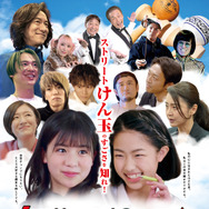 ダマガール 1枚目の写真・画像