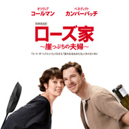 『ローズ家～崖っぷちの夫婦～』©2025 Searchlight Pictures. All Rights Reserved.