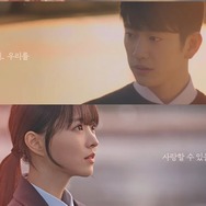 Netflix『未知のソウル』がくれる静かな再生の物語、入れ替わりが照らす“もうひとつの青春”