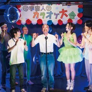 となりの宇宙人 9枚目の写真・画像