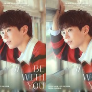 『おつかれさま』俳優パク・ボゴム、6年ぶりの日本単独ファンミ開催！7月に横浜にて