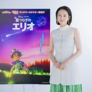 『星つなぎのエリオ』(C)2025 Disney/Pixar. All Rights Reserved.