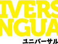 『ユニバーサル・ランゲージ』© 2024 METAFILMS