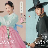 一夜で人生が変わるロマンスファンタジー、ソヒョン×オク・テギョンのビハインドカットを公開