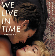 We Live in Time　この時を生きて 6枚目の写真・画像