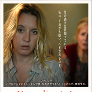 秋が来るとき 4枚目の写真・画像