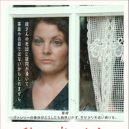 秋が来るとき 5枚目の写真・画像