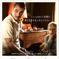 秋が来るとき 6枚目の写真・画像