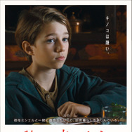 秋が来るとき 7枚目の写真・画像