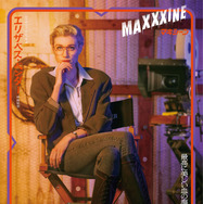 『MaXXXine マキシーン』© 2024 Starmaker Rights LLC. All Rights Reserved.
