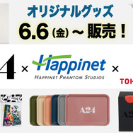 A24オリジナルグッズ販売開始