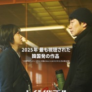 「ナインパズル」© 2025 Disney and its related entities