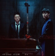 三日葬／サミルチャン 1枚目の写真・画像