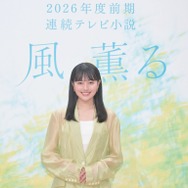 上坂樹里「風、薫る」©NHK
