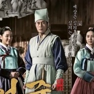 『ホジュン』でナムグン・ミンが演じるユ・ドジは王子の主治医を無事に務められるのか